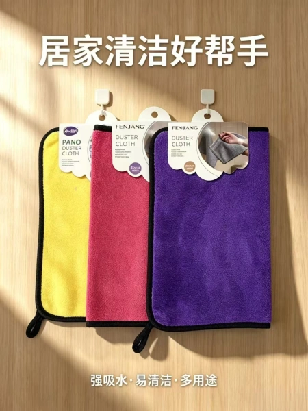This solid-color cloth is water-absorbent and does not shed fibers. It is specially designed for cleaning glass and tables This solid-color cloth is water-absorbent and does not shed fibers. It is specially designed for cleaning glass and tables